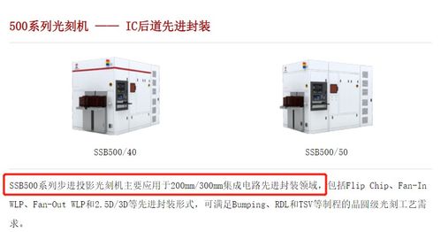 富士康首座封測(cè)廠投產(chǎn),裝備國產(chǎn)光刻機(jī),是多少納米的