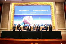 中科院微電子研究所攜三項目落戶榮成，晶科微電子迎來發展新機遇