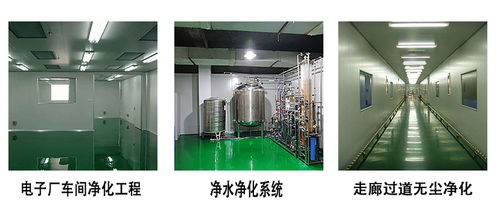 建設(shè)食品廠無塵車間的關(guān)鍵注意事項